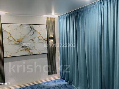 2-комнатная квартира &middot; 24 м&sup2; &middot; 1/2 этаж