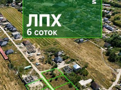 Участок &middot; 6 соток