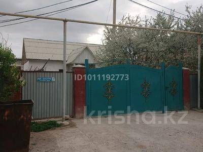 Отдельный дом &middot; 4 комнаты &middot; 130 м&sup2; &middot; 8 сот.