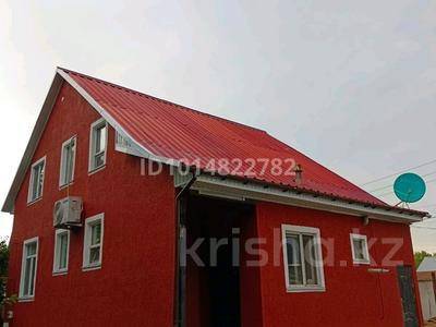 Отдельный дом &middot; 5 комнат &middot; 110 м&sup2; &middot; 6 сот.