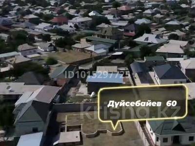 Участок &middot; 14 соток