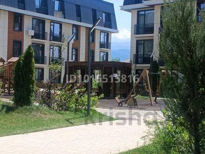 2-комнатная квартира &middot; 50 м&sup2; &middot; 1/4 этаж