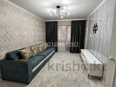 2-комнатная квартира &middot; 43.6 м&sup2; &middot; 2/5 этаж