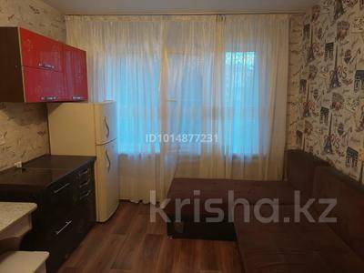 1 комната &middot; 25 м&sup2; &middot; 2/5 этаж