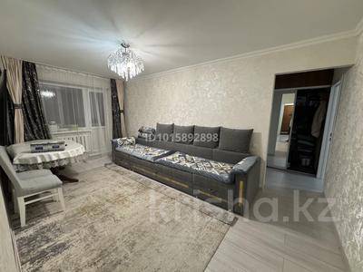3-комнатная квартира &middot; 70 м&sup2; &middot; 1/9 этаж