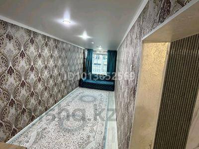 3-комнатная квартира &middot; 53 м&sup2; &middot; 1/2 этаж